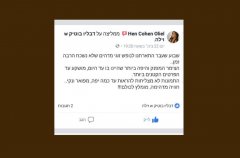 מלון בוטיק W Boutique 41