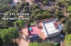 מלון בוטיק אלת היער 7