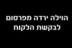 ראשית 0