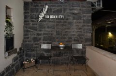 מלון בוטיק מצפה הוד 29