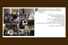 מלון בוטיק וילה WIN 0