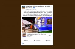 מלון בוטיק וילה WIN 3