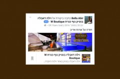 מלון בוטיק וילה WIN 14