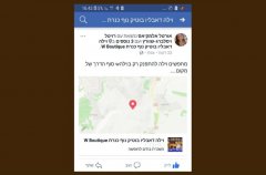 מלון בוטיק וילה WIN 20