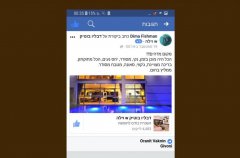 מלון בוטיק וילה WIN 22