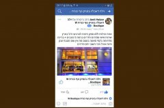 מלון בוטיק וילה WIN 26