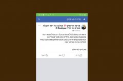 מלון בוטיק וילה WIN 31