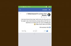 מלון בוטיק וילה WIN 35