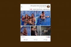 מלון בוטיק וילה WIN 37