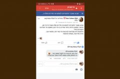 מלון בוטיק וילה WIN 39