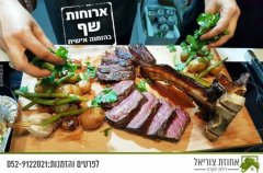 מלון בוטיק אחוזת צוריאל 0