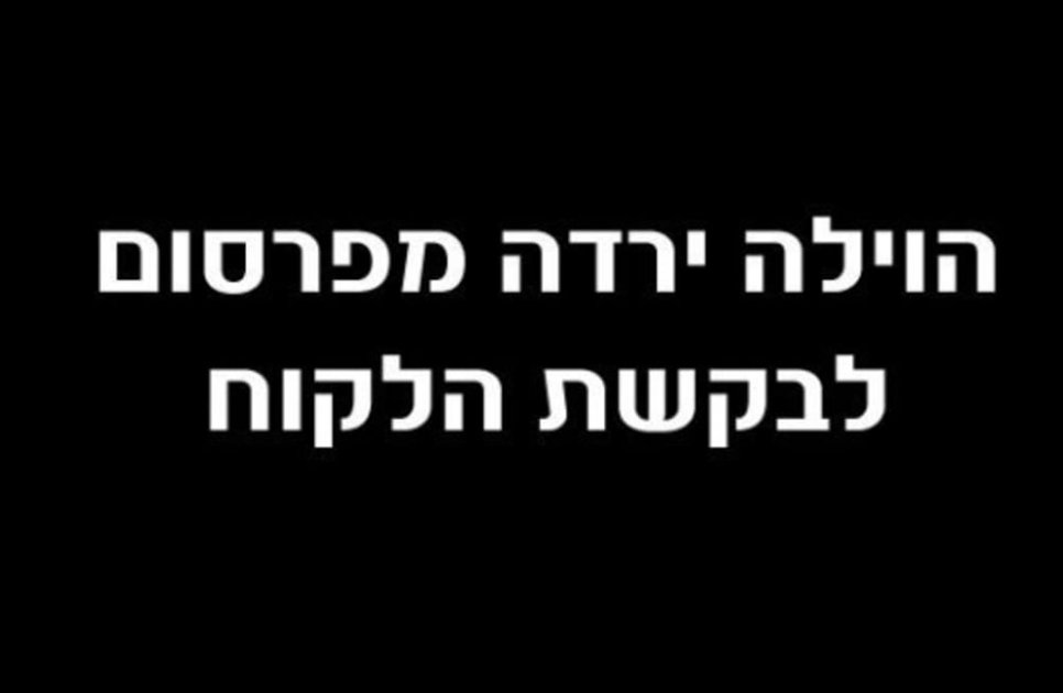 ראשית