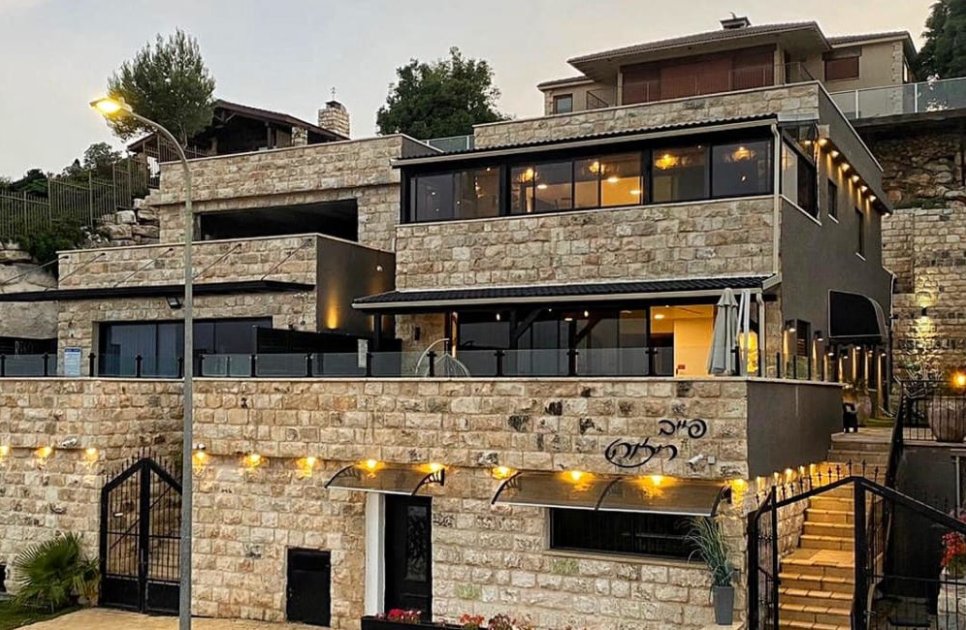 פייב ריזורט