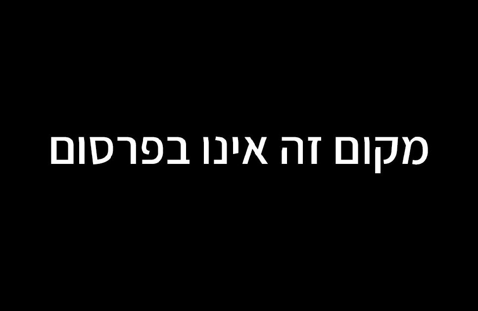 וילה ליברה